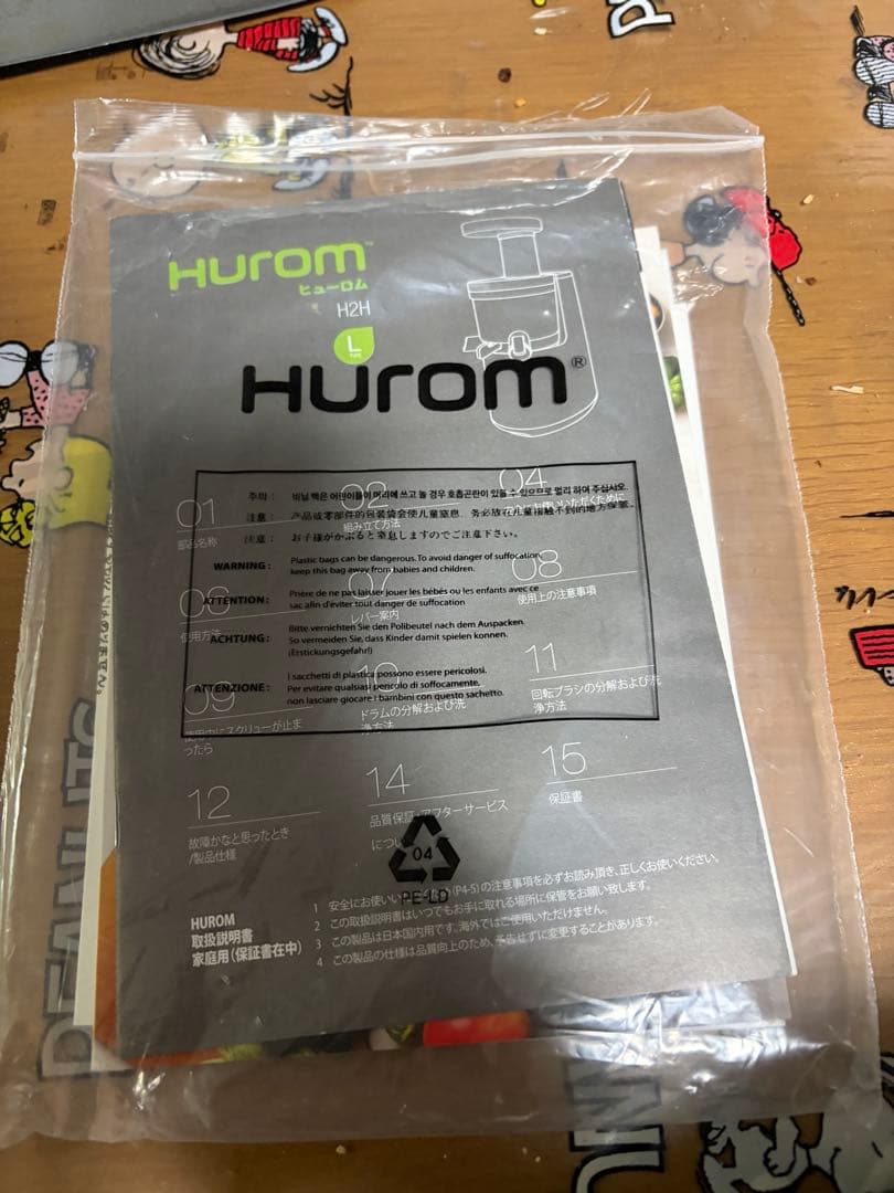 HUROM スロージューサー H2H Lサイズ フェラーリレッド 希少色 - メルカリ