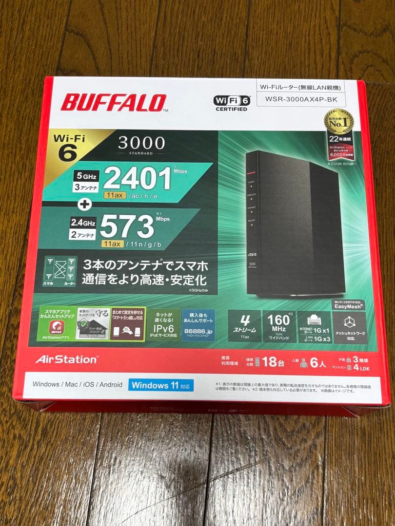 バッファロー無線ルーター バッファロー、11529MbpsのWi-Fi 7に対応した無線LANルーター