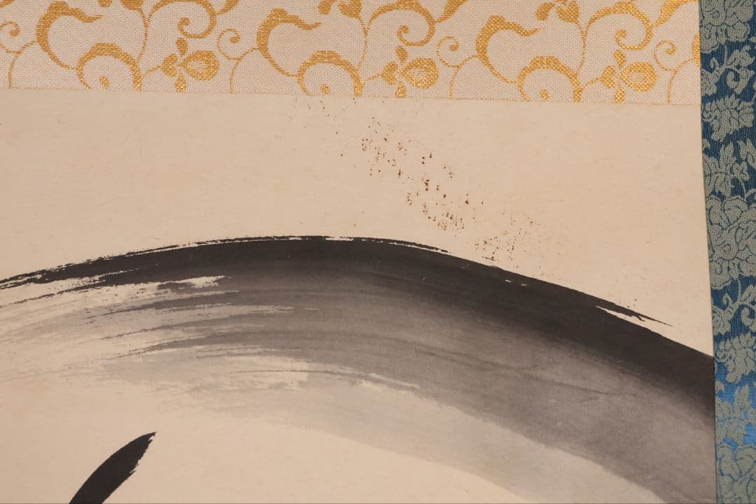 真作】臨済宗国泰寺派管長 稲葉心田 達磨 不倒翁 画賛 紙本 掛軸 茶掛