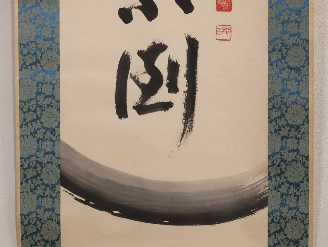 真作】臨済宗国泰寺派管長 稲葉心田 達磨 不倒翁 画賛 紙本 掛軸 茶掛