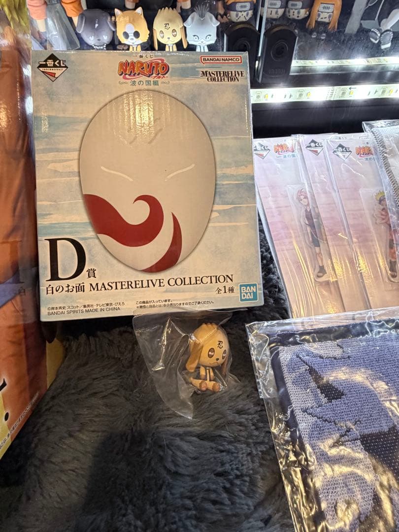 ナルト一番くじ　A.D賞まとめ売り おまけ付き