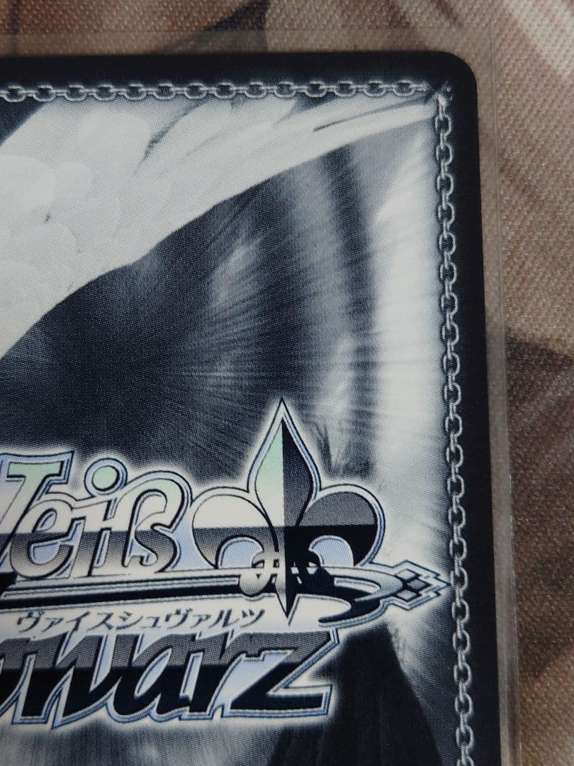 迷子のバンド 長崎そよ ssp サイン ヴァイスシュヴァルツ w125-028