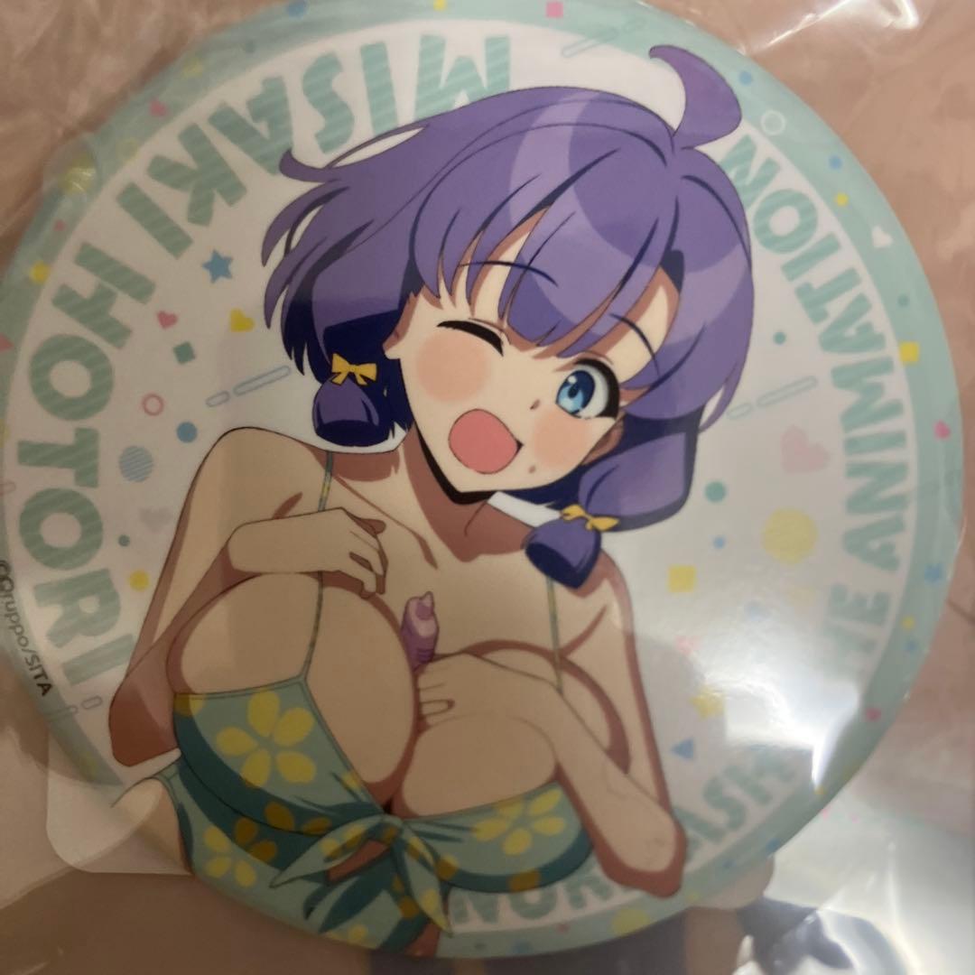 ぬきたし　1番くじ　ダブり