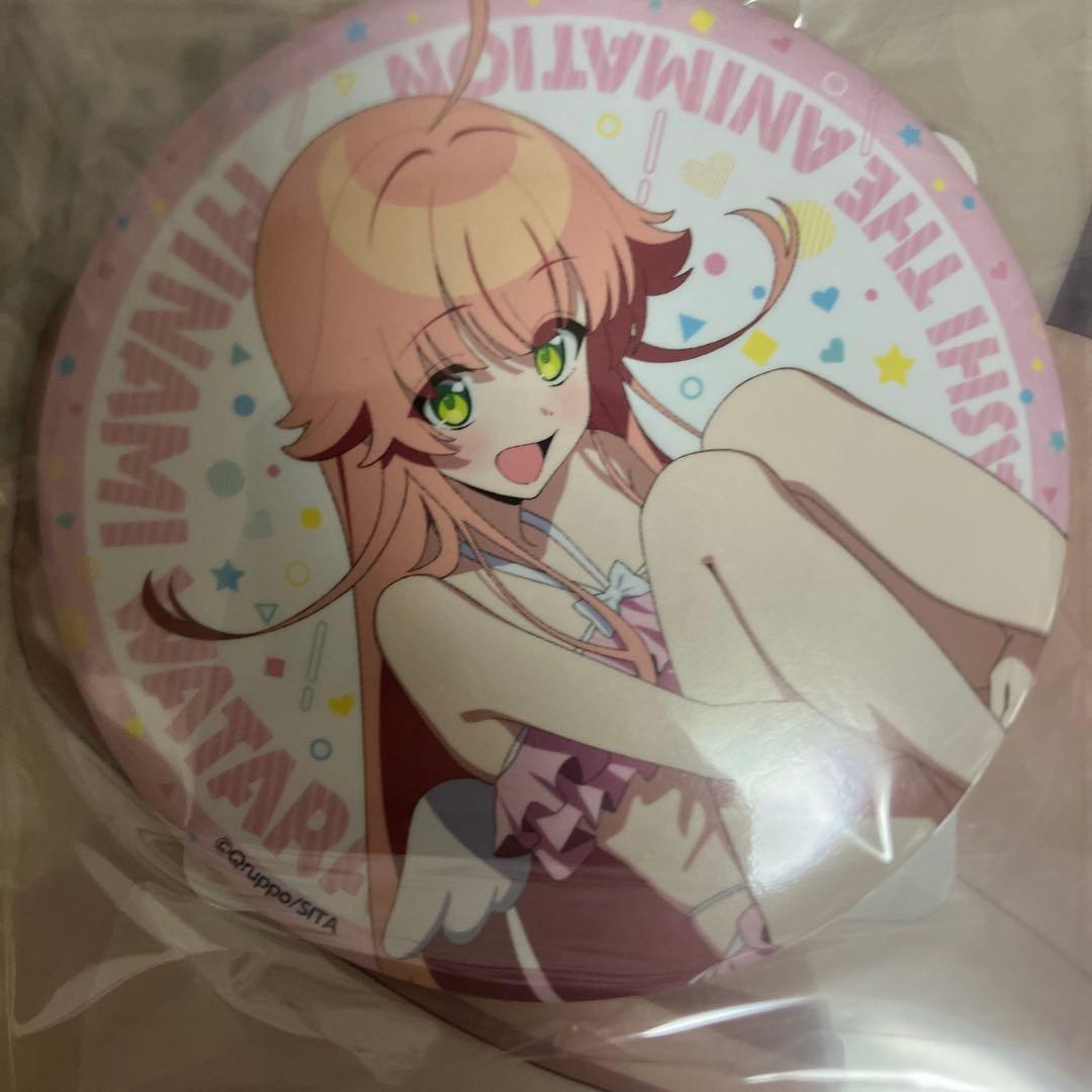 ぬきたし　1番くじ　ダブり