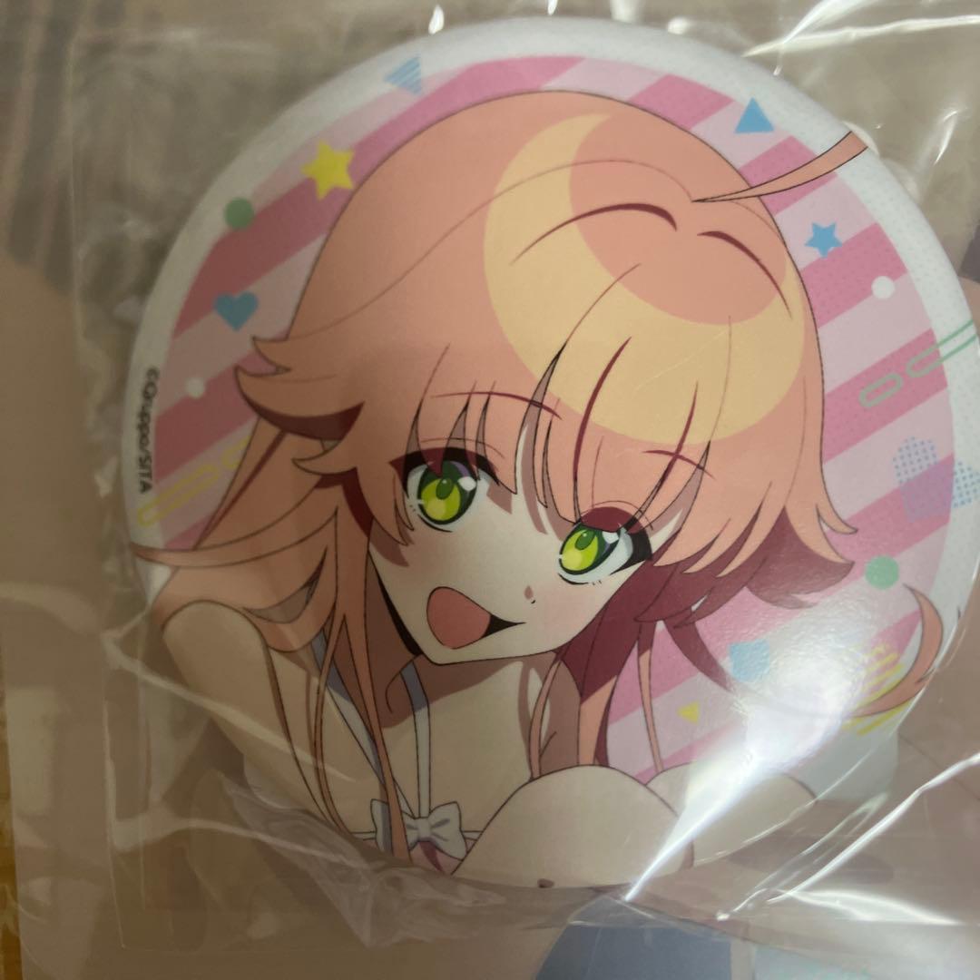 ぬきたし　1番くじ　ダブり