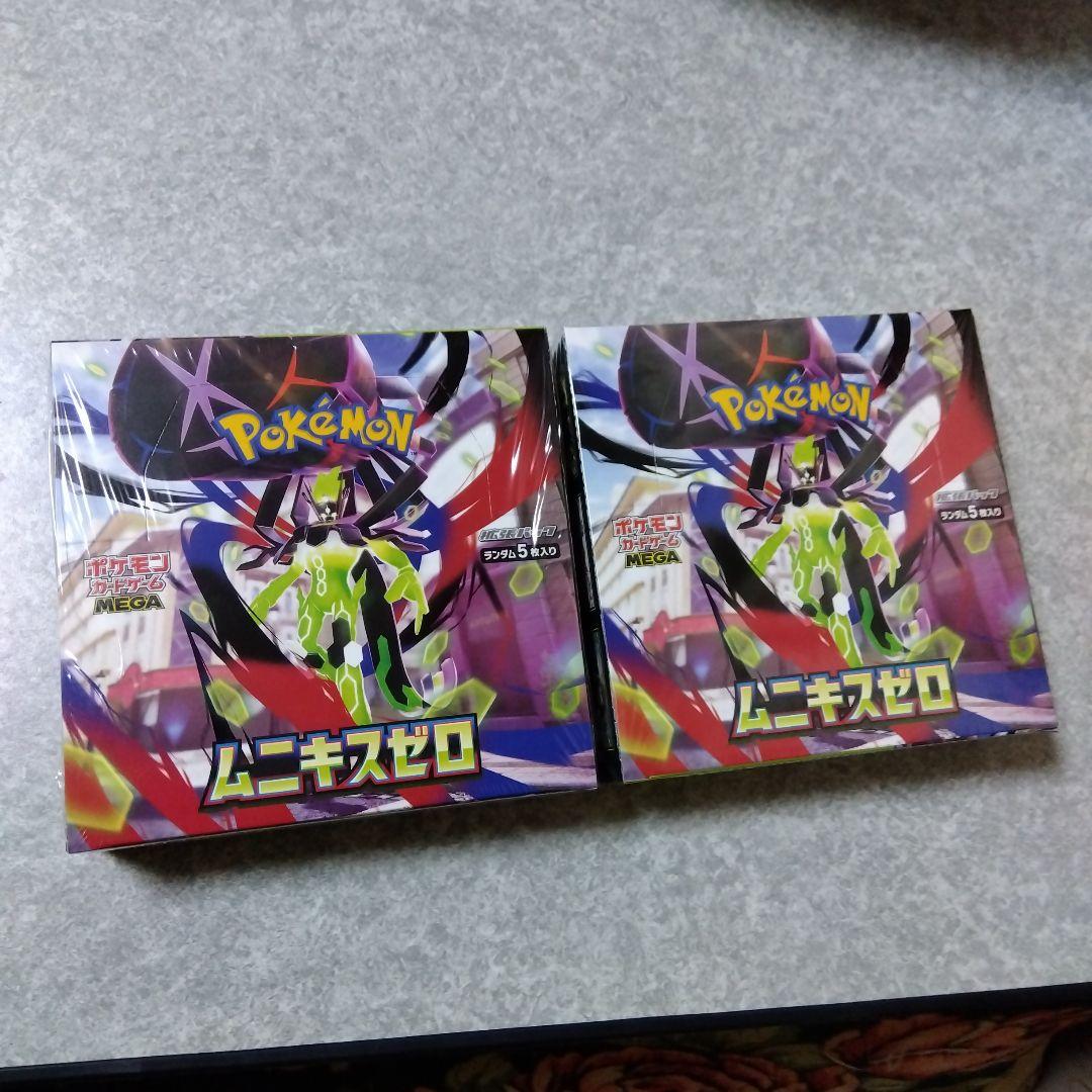 【即日発送】 ムニキスゼロ 2BOX 新品未開封シュリンク付き ポケモンカード ムニキスゼロ 2ボックス 新品未開封シュリンク付き