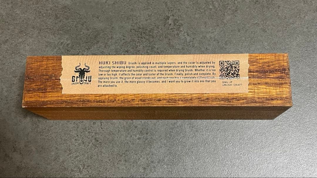 超希少❗️漆塗り 拭渋専用木箱 GNU URUSHI CRAFT ヌーウルシ - メルカリ