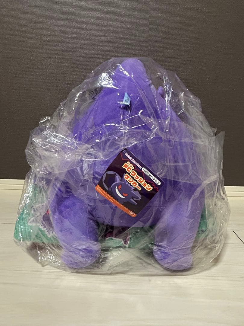 タグ付き　ポケモン　ゲンガー　ぬいぐるみ　BANDAI 2022年予約品