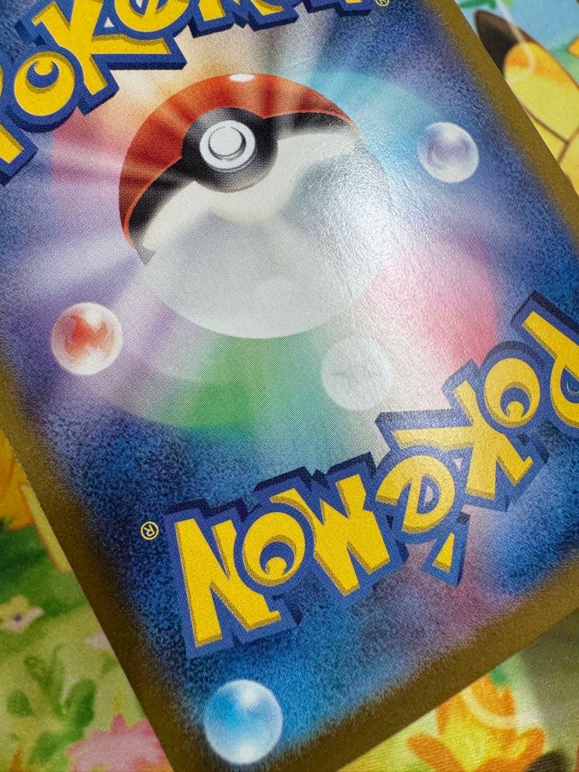 ポケモンカード ミュウex SAR 151 4枚