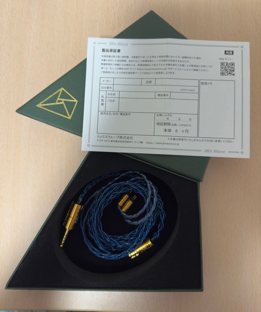 Beat Audio Hadal mkⅢ Custom 2pin 4.4mm