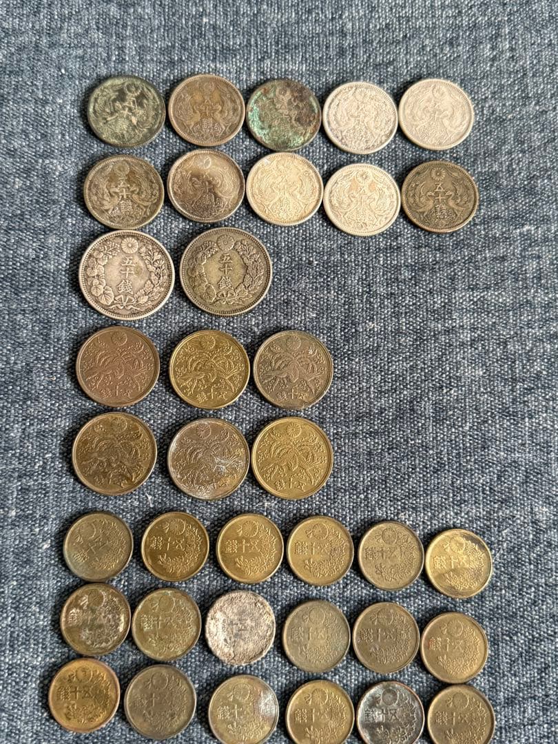 p*8様 五十銭 36枚 大日本 明治 昭和 大正