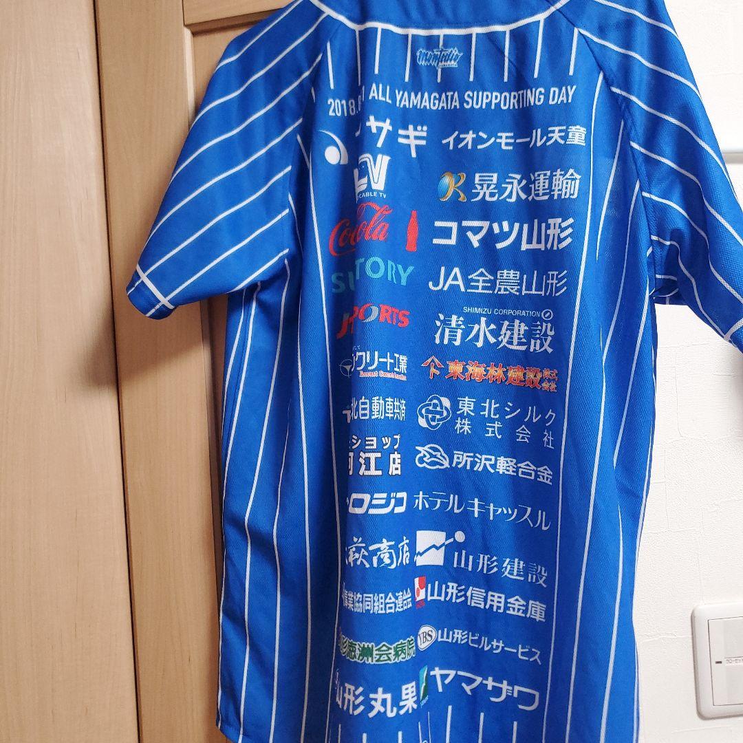 モンテディオ山形 ベースボールシャツ 来場プレゼント 2018 来シーズン