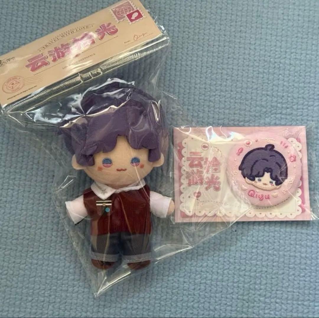 恋と深空 雲游拾光 云游拾光 公式品 ぬいぐるみ マスコット ホムラ