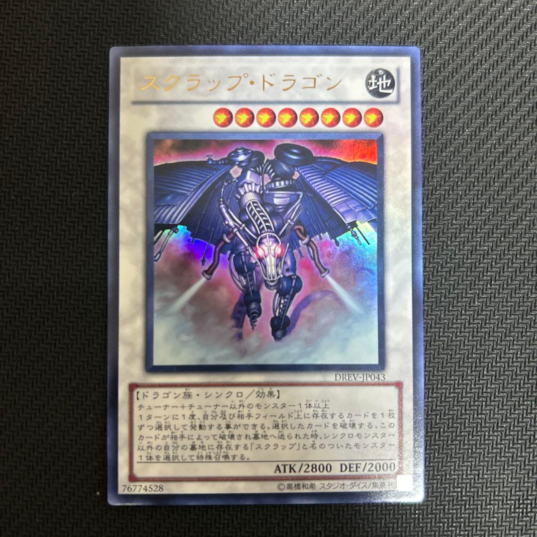 りゅうき様 リクエスト 8点 まとめ商品 - メルカリ