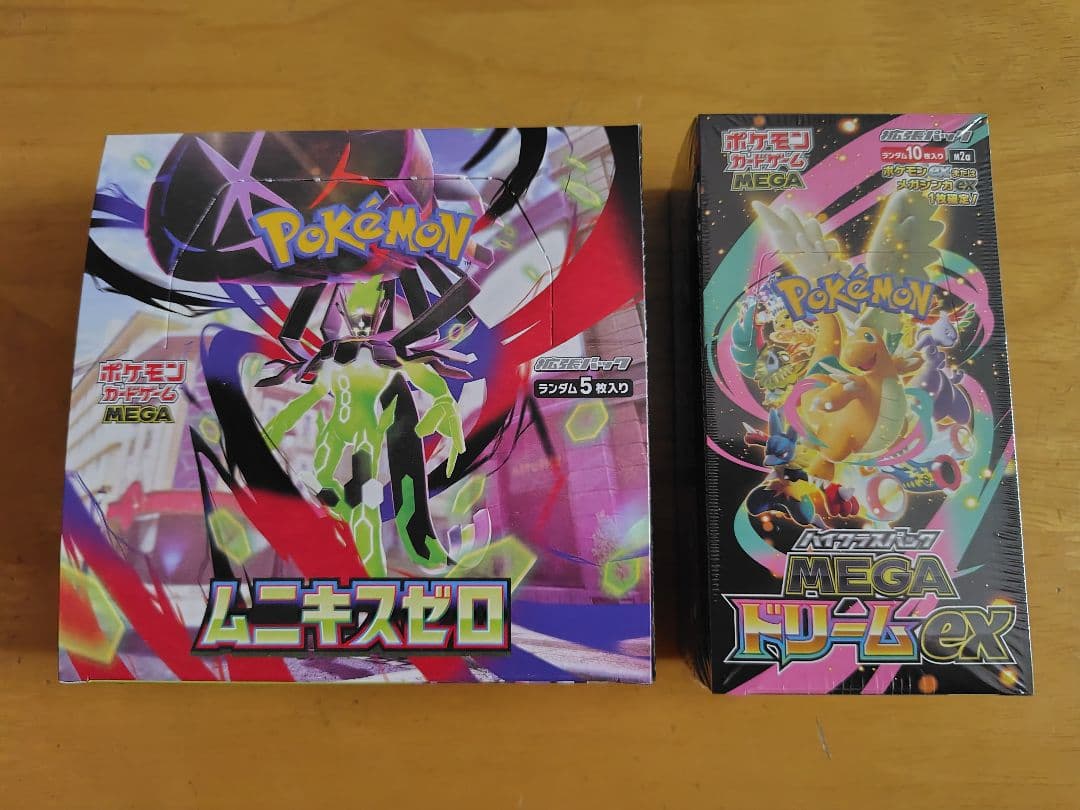 シュリンク付き：MEGAドリームex　シュリンク無しペリペリ付：ムニキスゼロ ポケモンカードゲーム 【シュリンク付き未開封品】ポケモンカード
