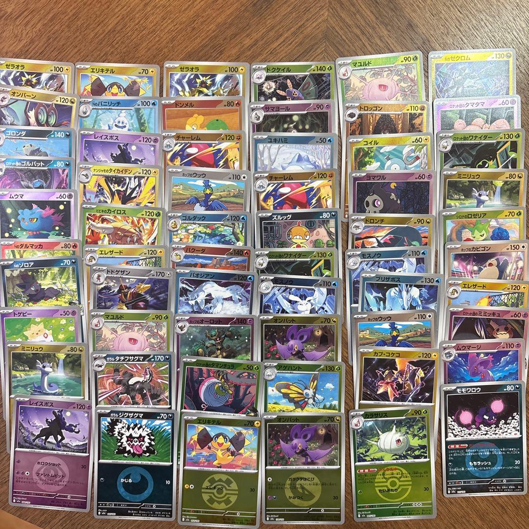 メガドリームex ミラー まとめ 60枚 - メルカリ