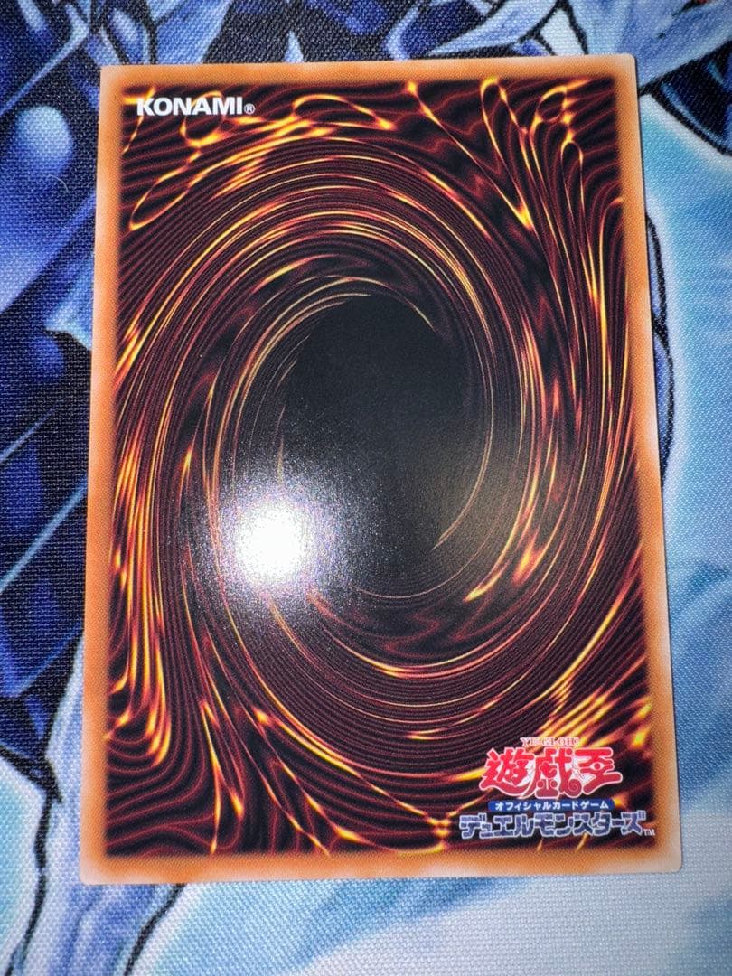 遊戯王　誇りと魂の究極竜　25th シークレット　日版