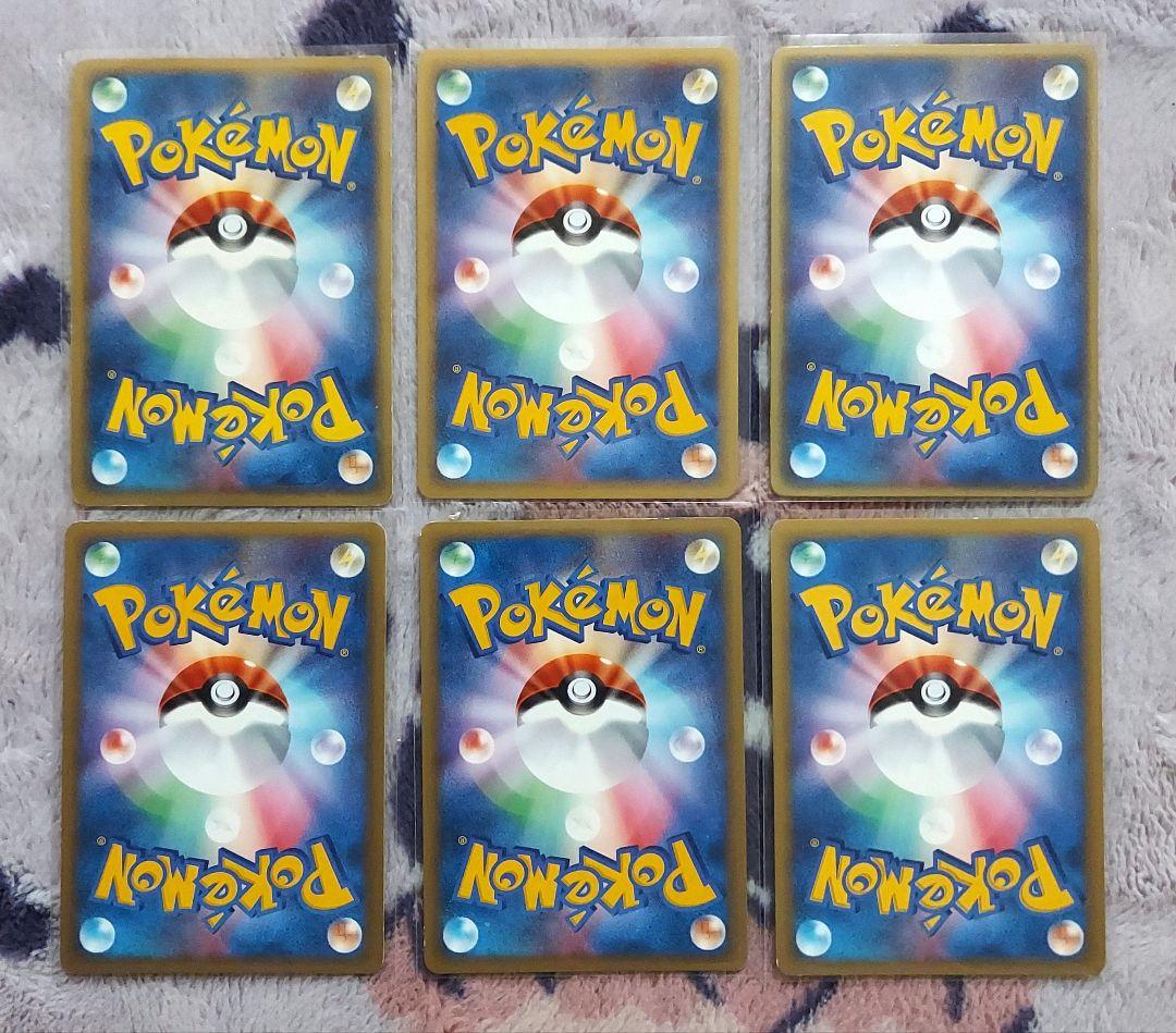 良品　VSシリーズ　R団のバンギラス　R団のハッサム　他