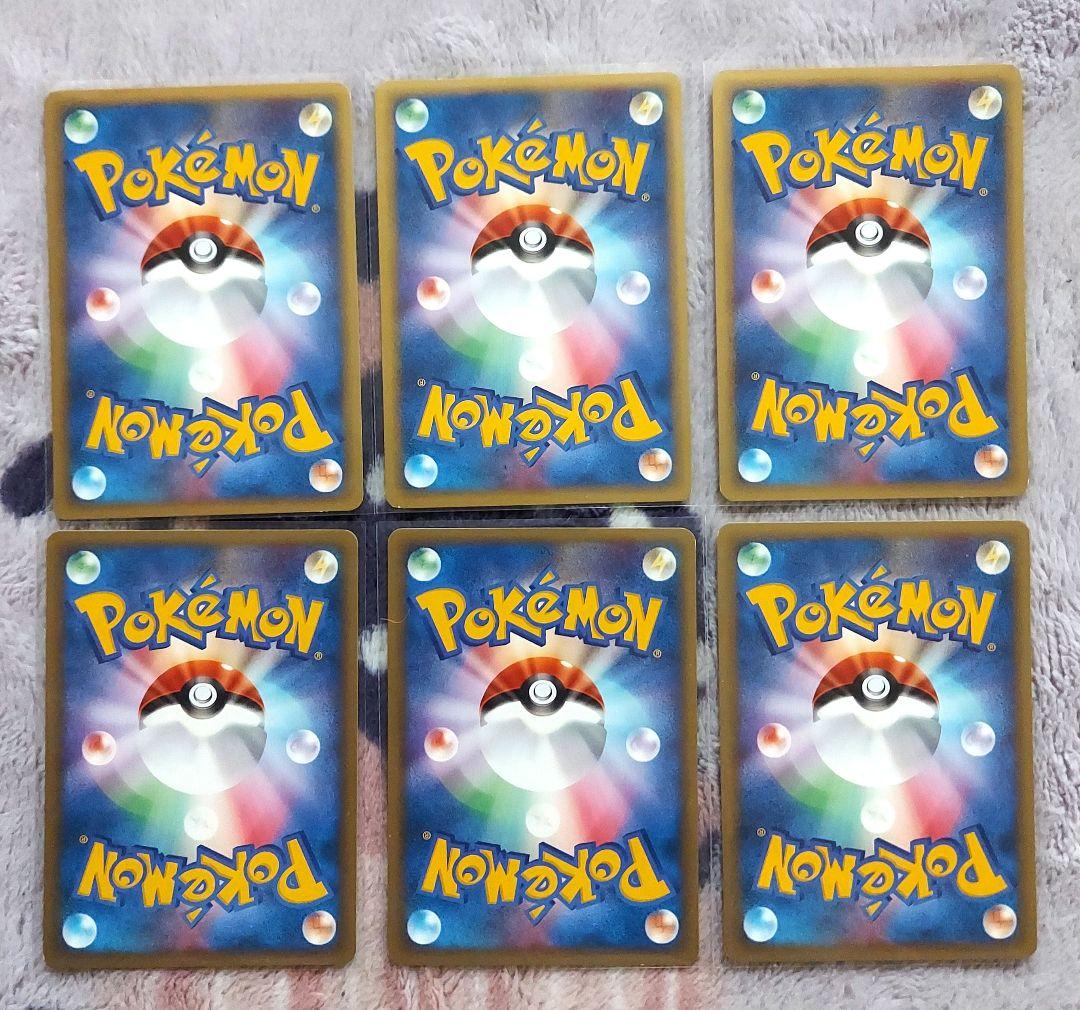 良品　VSシリーズ　R団のバンギラス　R団のハッサム　他