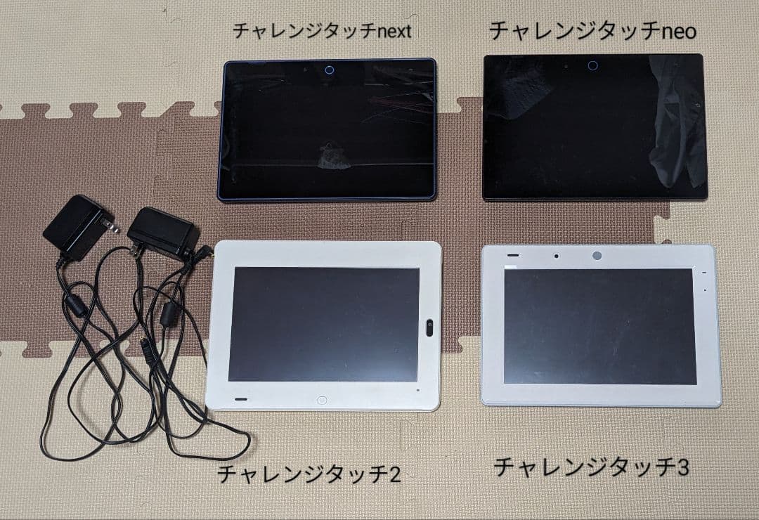 チャレンジタッチ2、3、next、neo ベネッセ - メルカリ