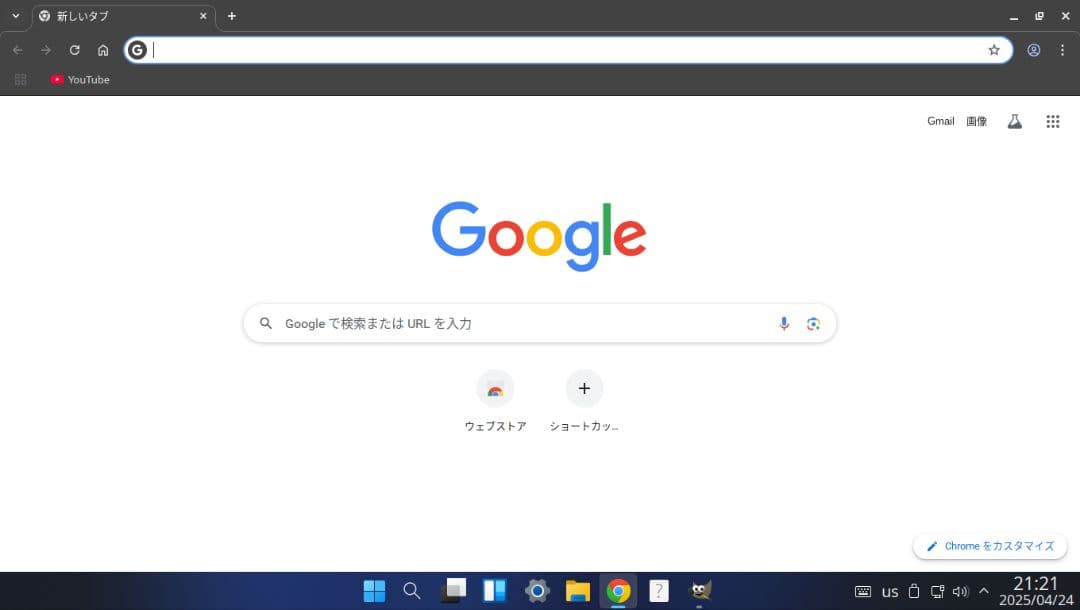 №124、Win11そっくりのQ4OS、i7_2700K、M8GB、SSD - メルカリ