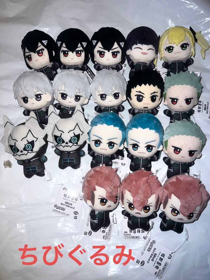 新品、未使用品　怪獣8号　ぬいぐるみ　セット