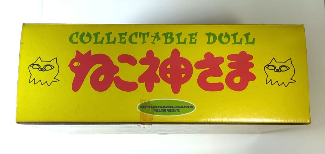 麩*ん様 ねこぢる ねこ神さま フィギュア メディコムトイ コレクタブル