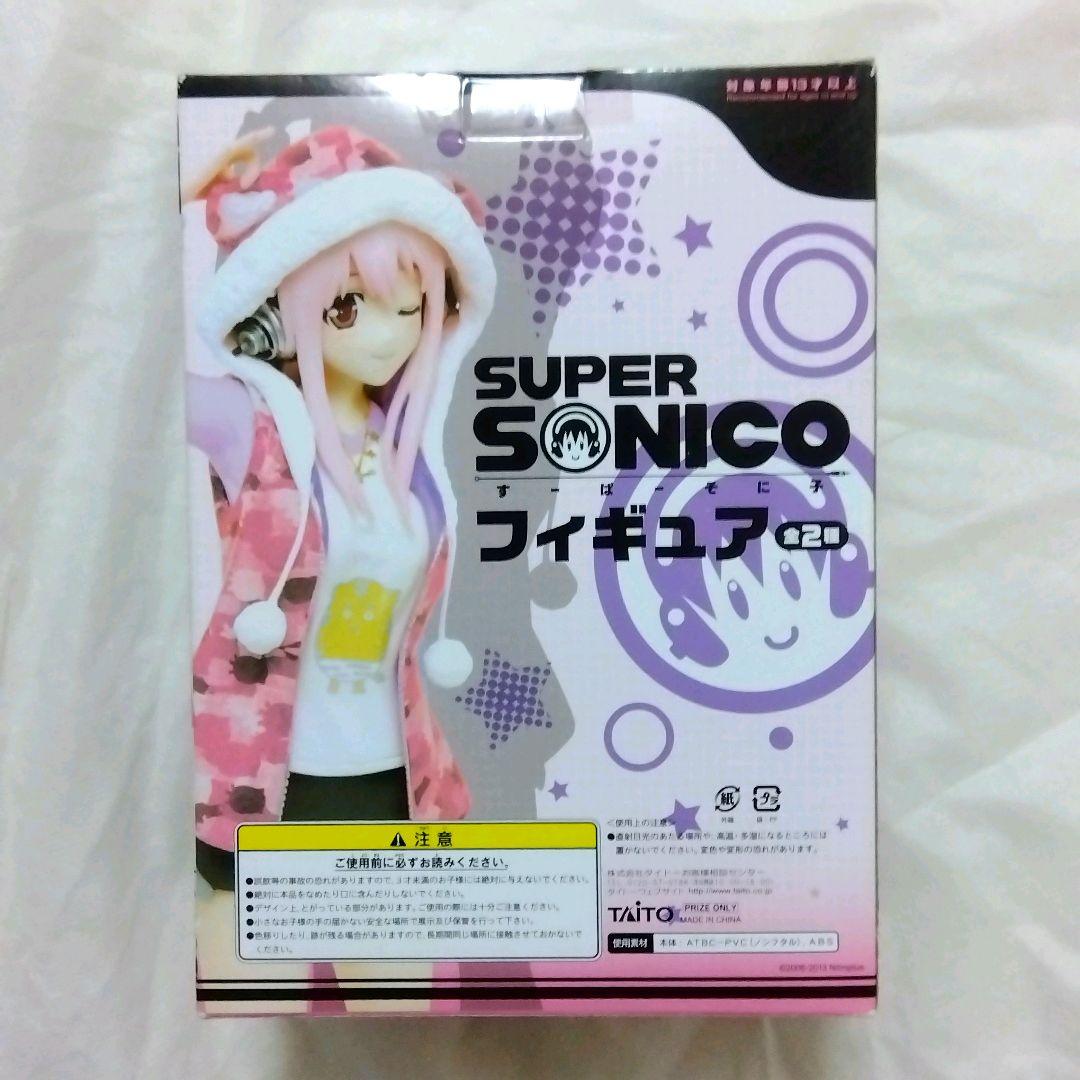 匿名配送】新品 すーぱーそに子 虎パーカー フィギュア ピンク 桃色