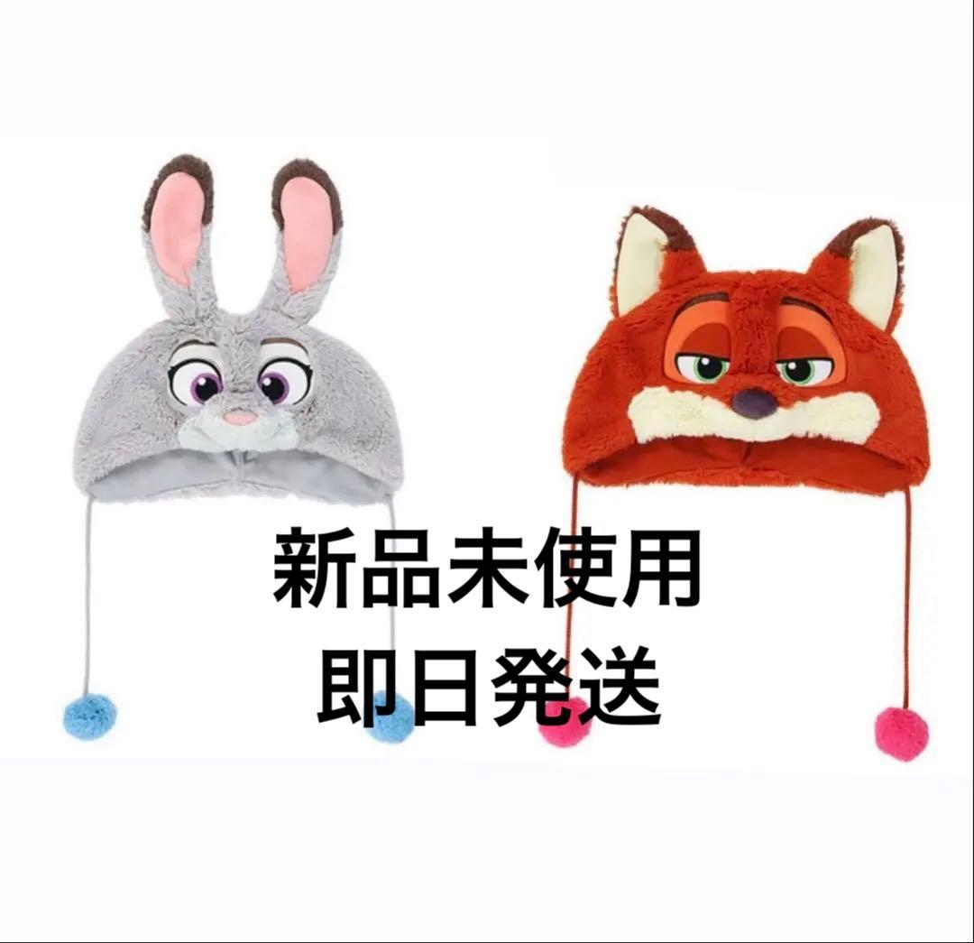 即日発送】ディズニー ズートピア ファンキャップ ニック ジュディ
