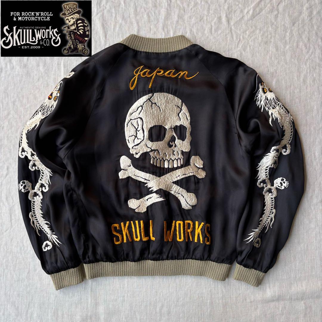 SKULL WORKS スカル 骸骨 龍 刺繍 スカジャン ブラック レーヨン 楽天市場】SKULL WORKSスカルワークス◇SW 富士虎スカジャン