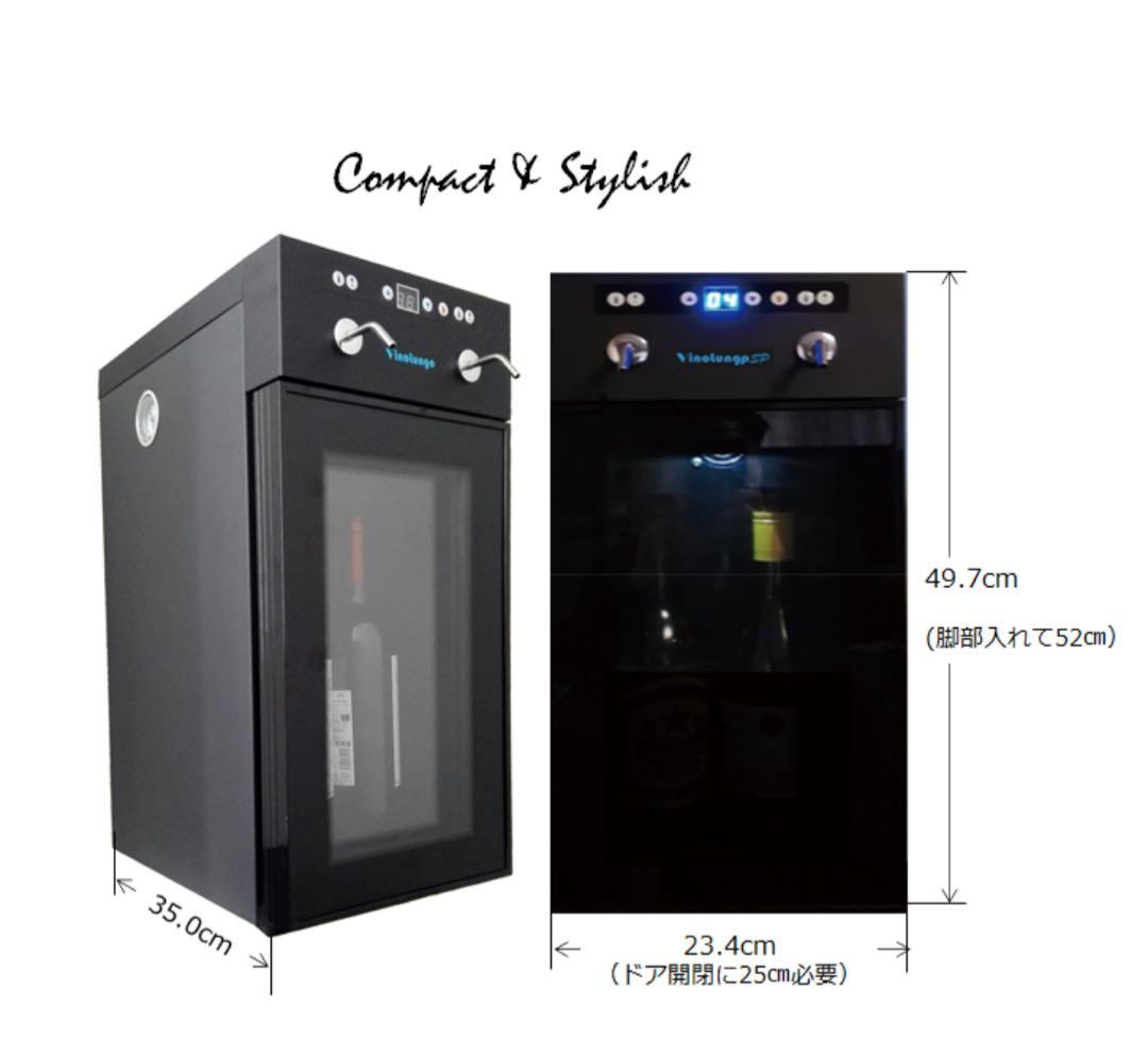 最終値下げ！ 抗酸化セラーサーバーVinolungo SP - メルカリ