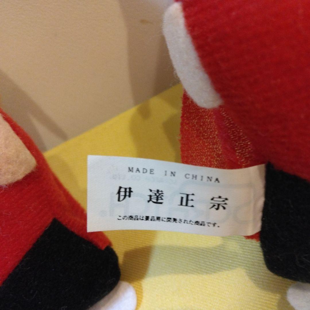 レトロ 新品未使用未開封　非売品　日本の歴史人物 ぬいぐるみセット11体