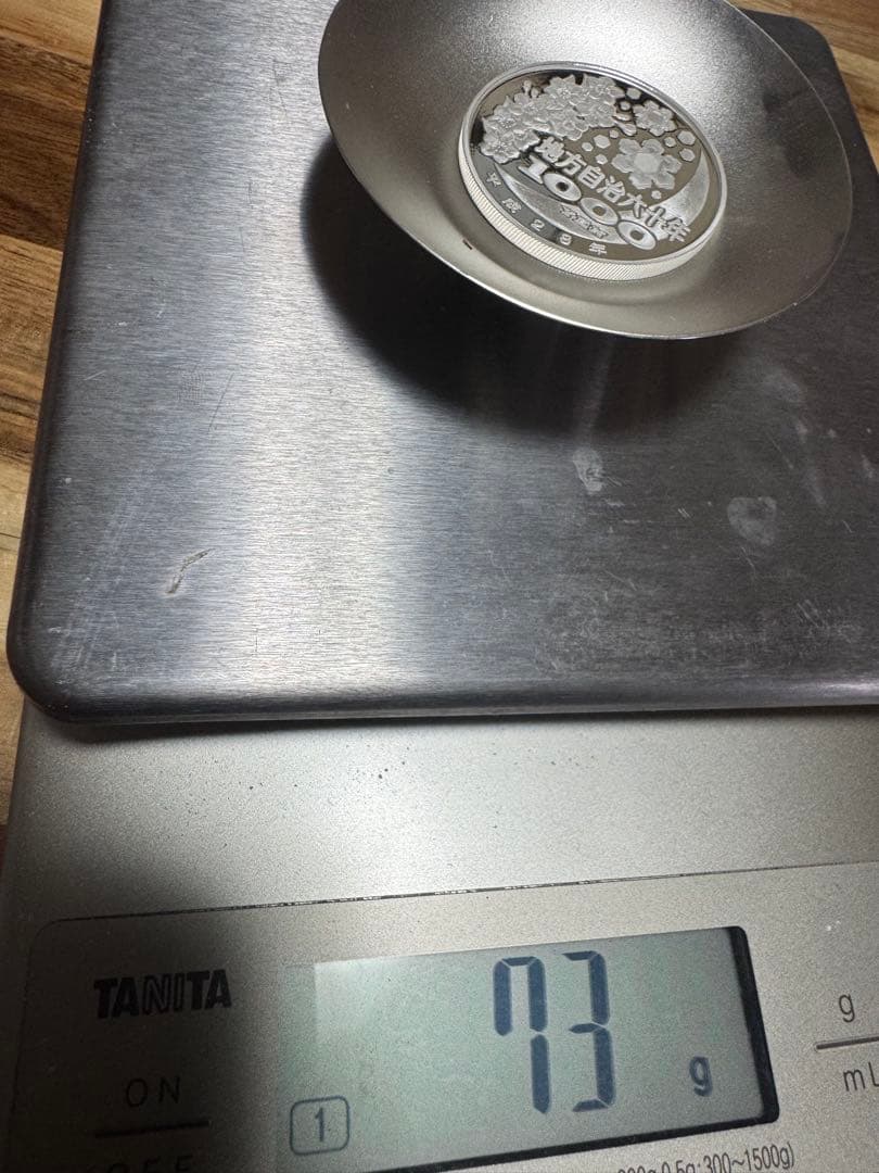 純銀製 銀杯73g 銀杯 純銀 銀杯 純銀 純銀杯 （記念品 122g） Zx⁄z4i