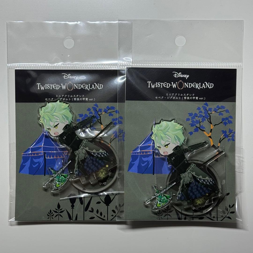 ツイステ セベク ミニアクリルスタンド 常夜の甲冑 - メルカリ