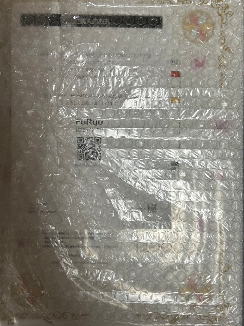 ソフィー -ウエディングドレス- 1/7スケールフィギュア