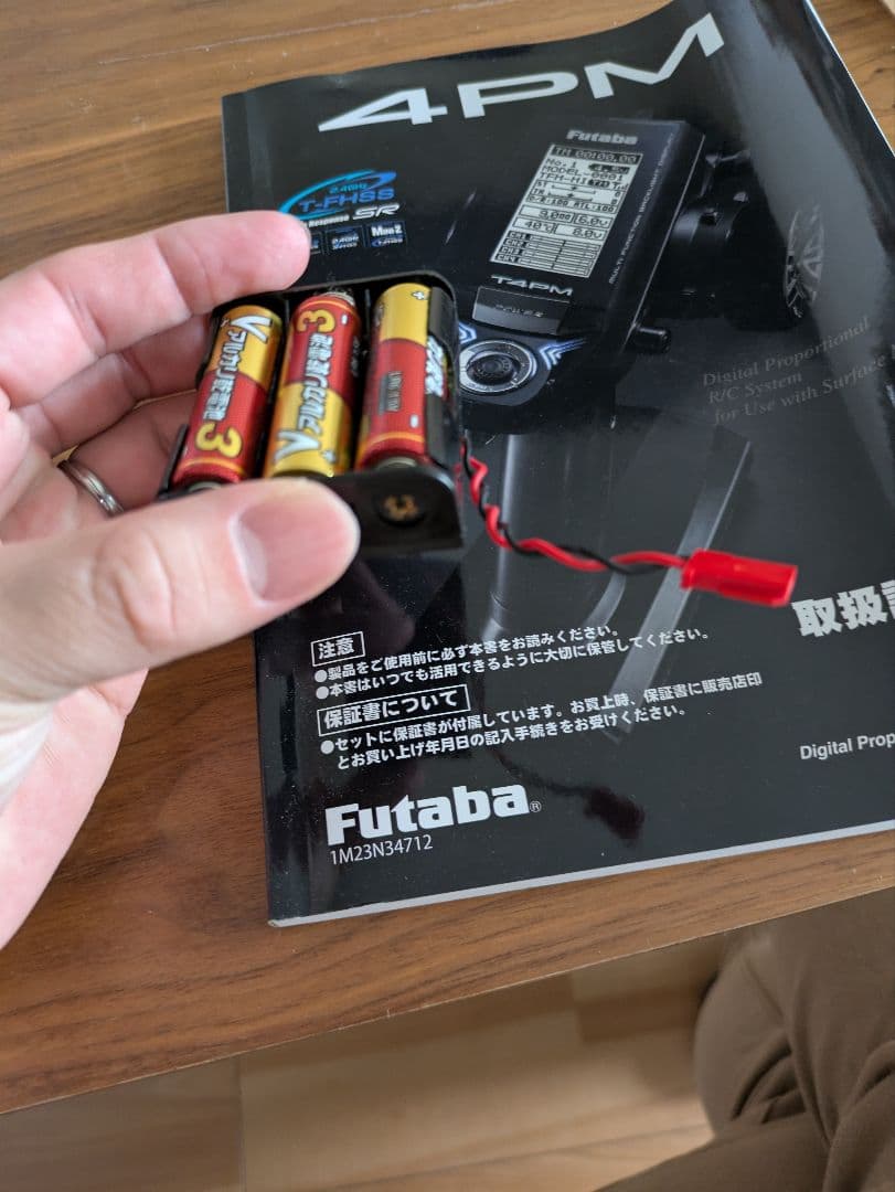 Futaba T-4PM(設定用電池パック付属、説明書付き)