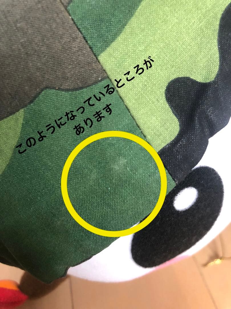 u*）様 アーミーこぱむだスーパージャンボぬいぐるみ　アミューズメント　2000