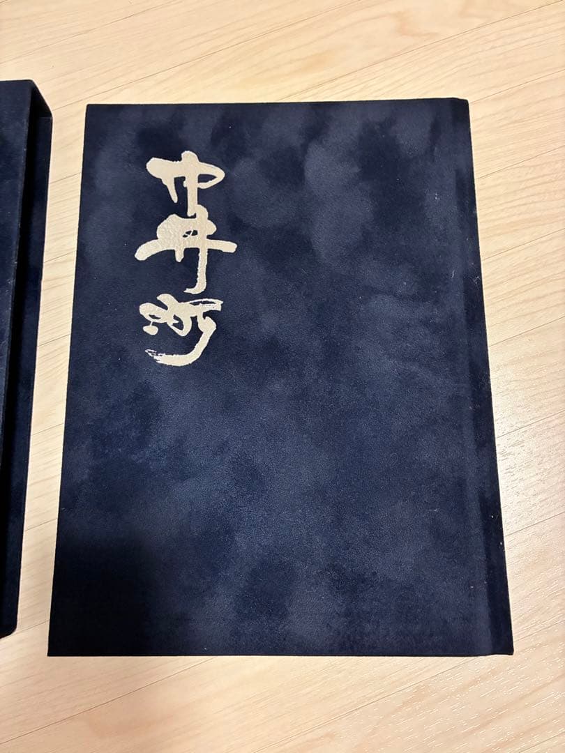 Nさん専用 中井町地車新調記念誌 だんじり - メルカリ