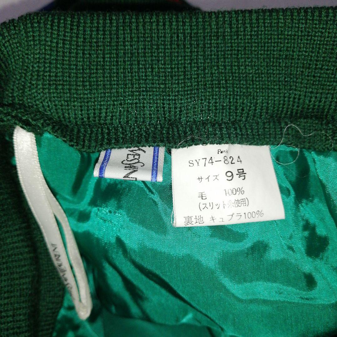 合馬公式アカウント2様 イヴサンローラン セットアップ グリーン M