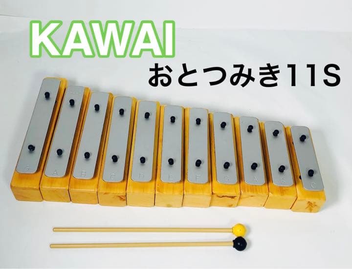 KAWAI かわい ニコルの森 おとつみき 11S 鉄琴楽器 - メルカリ