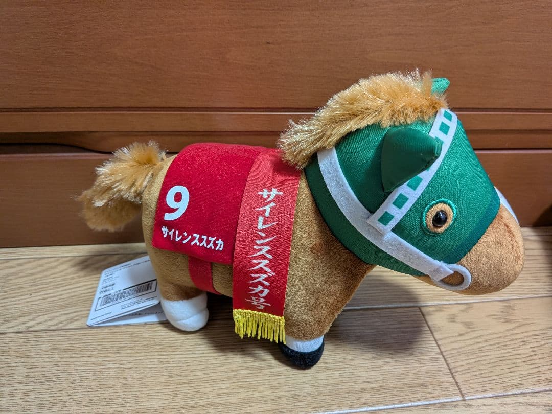 ☆新品☆サラブレッドコレクション OKぬいぐるみ9 サイレンススズカ