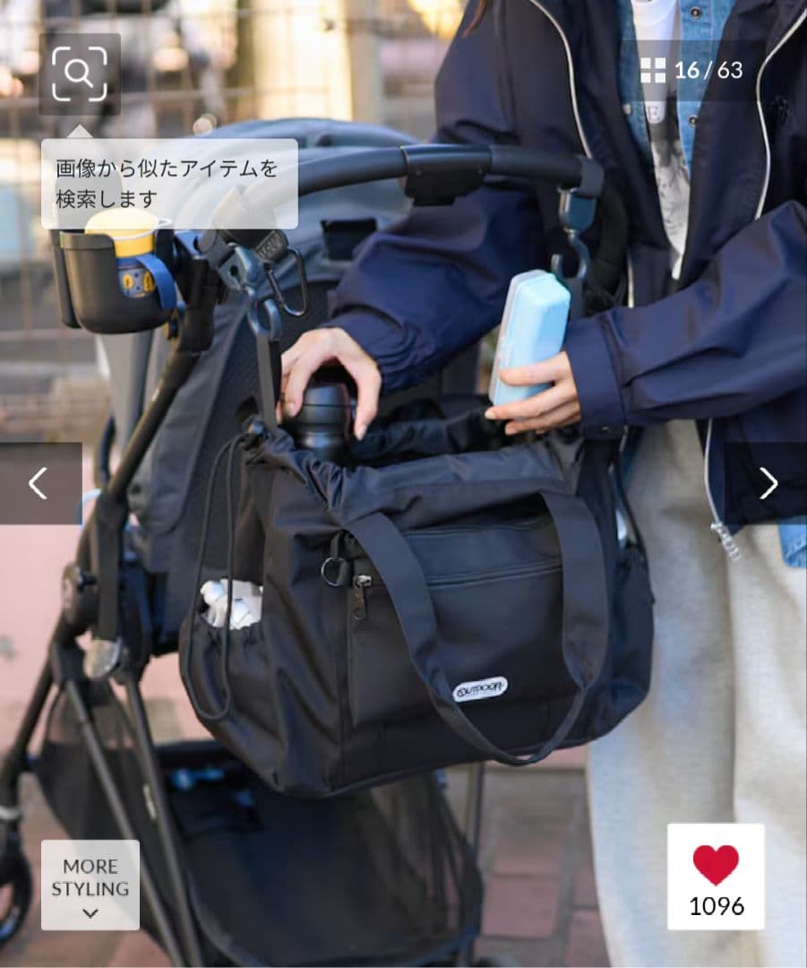 別注 撥水マルチウェイ ペアレンツバッグ/ママバッグ／フリークスストア OUTDOOR PRODUCTS/＜新色追加＞別注 撥水マルチウェイ ペアレンツ