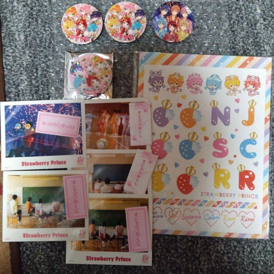 すとぷり まとめ売り - メルカリ