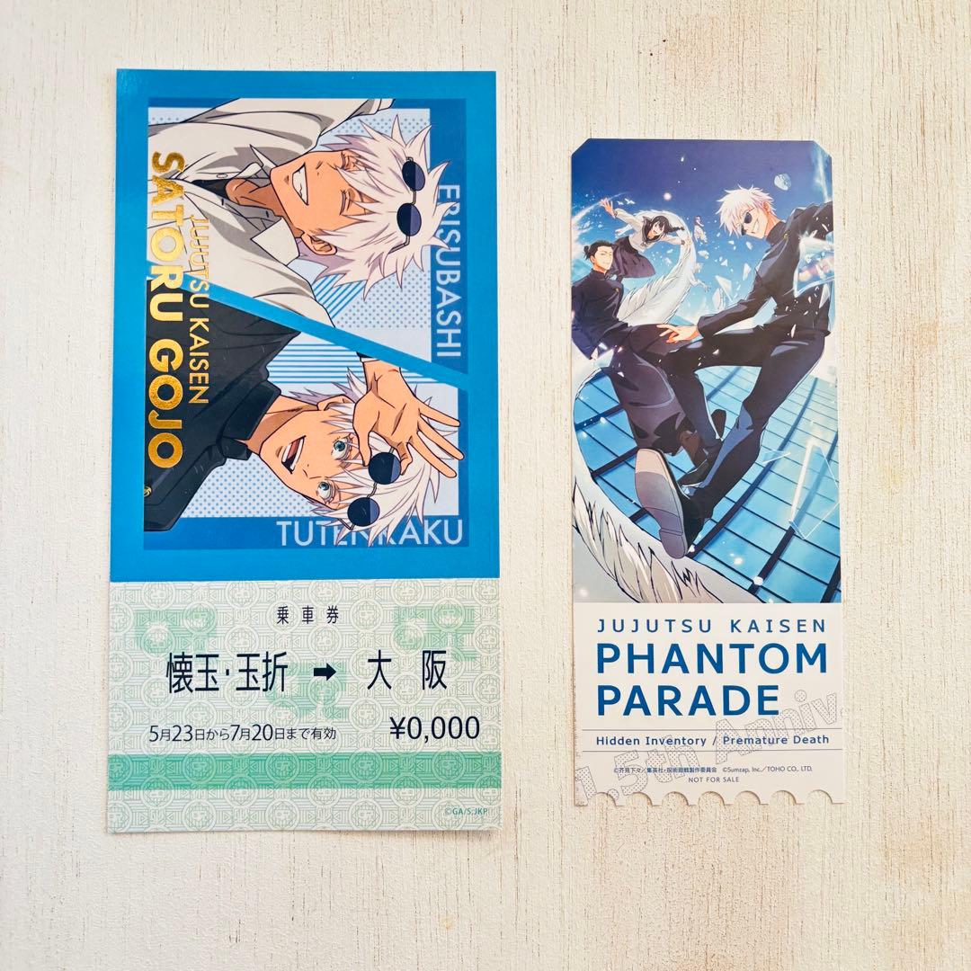 五条悟 まとめ売り ベースヤード アクリルスタンド 缶バッジ 推し旅