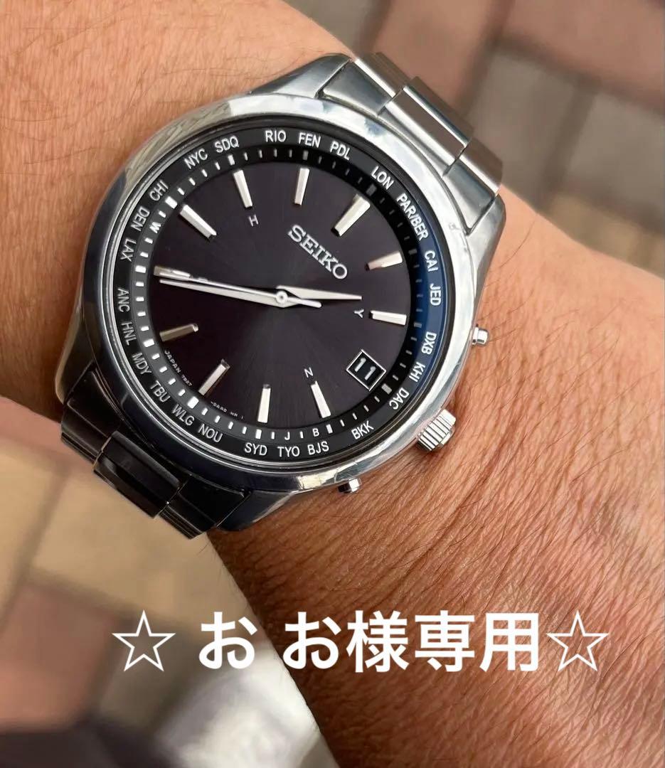 廃盤・秀品】SEIKO SELECTION SBTM273