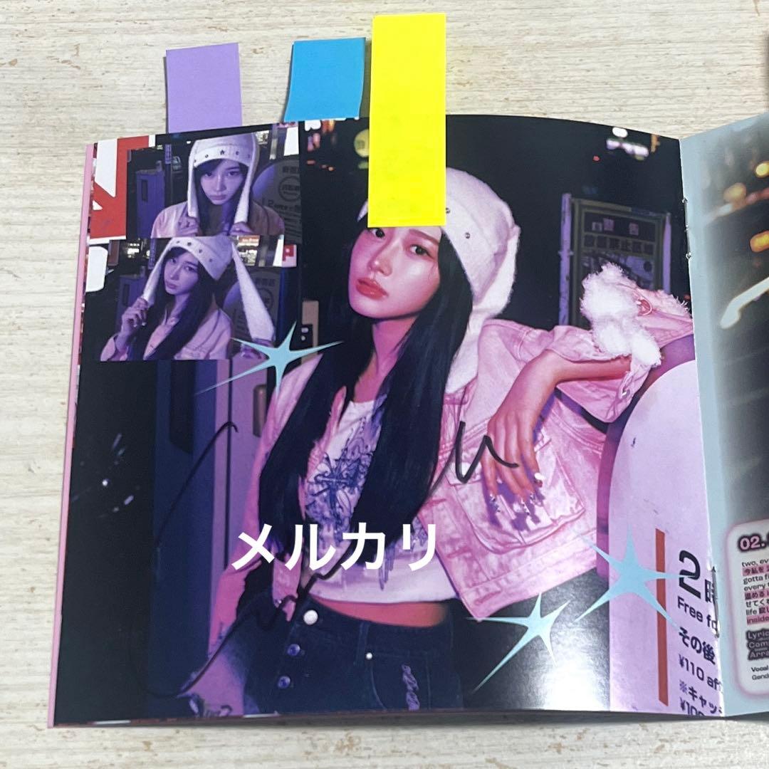 aespa hotmess 直筆 サイン アルバム 全員メンバー - メルカリ