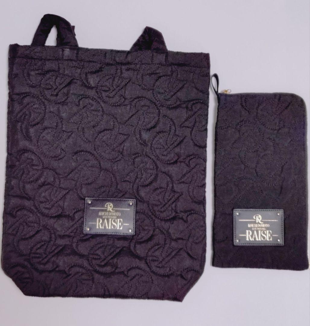 堂本光一 RAISE、FC限定グッズ セット 新品あり - メルカリ