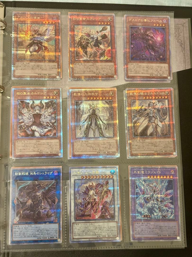 開封品 遊戯王 白の物語 コンプリートファイルセット 烙印 ドラグマ エクレシア