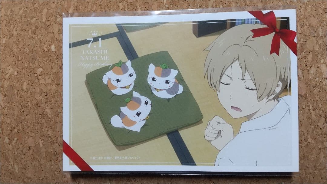 夏目友人帳 「夏目貴志バースデーフェア2019」 アニメイト特典