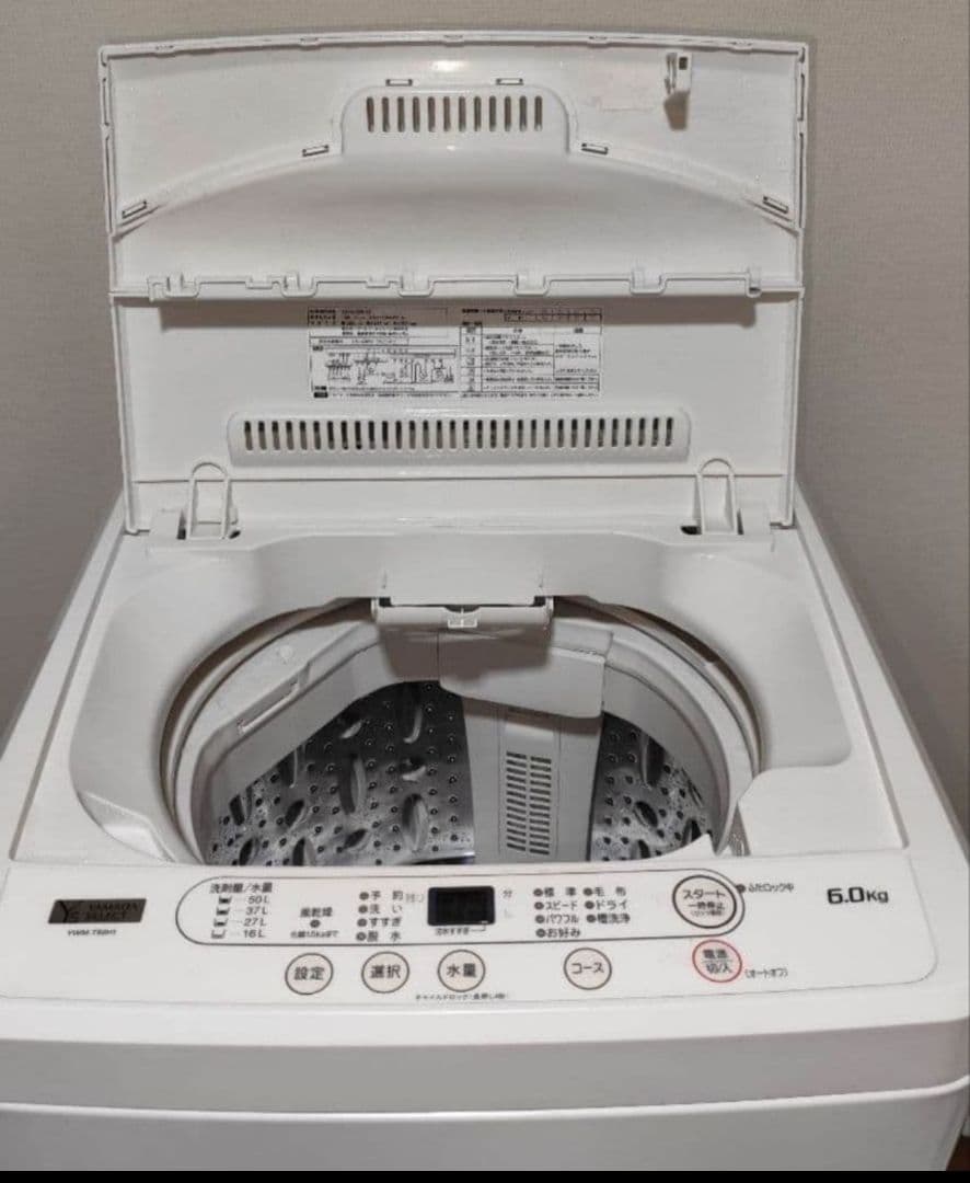 2023年製 洗濯機 （7.0K）近隣配送無料＋保証＋設置込み